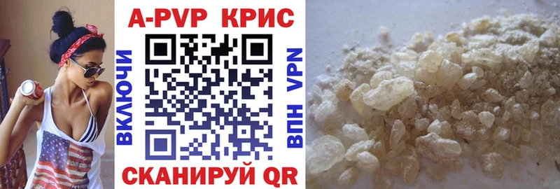 Alfa_PVP Crystall  сайты даркнета как зайти  Краснозаводск  купить наркоту  MEGA зеркало 