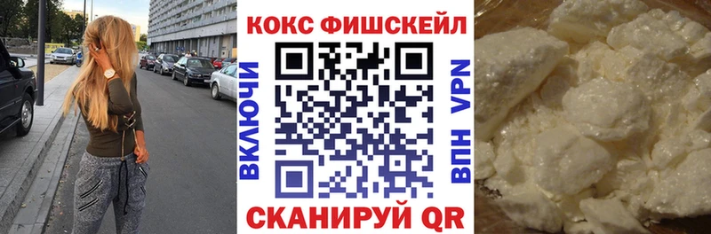 Кокаин Columbia  мега ссылка  Краснозаводск 