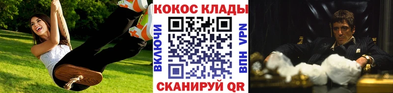 Cocaine 98% Краснозаводск