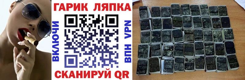 Гашиш убойный  Краснозаводск 