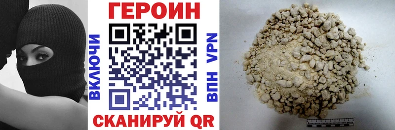 ГЕРОИН герыч  Краснозаводск 