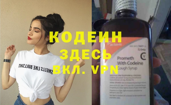 метадон Бородино