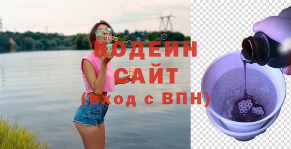 гидра Бугульма