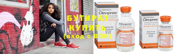 гидра Бугульма