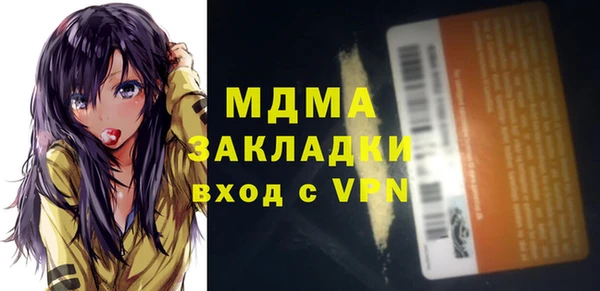 метадон Бородино