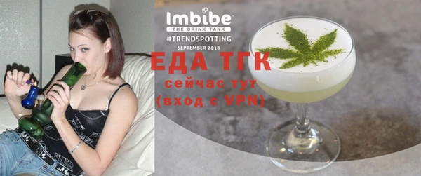 гидра Бугульма