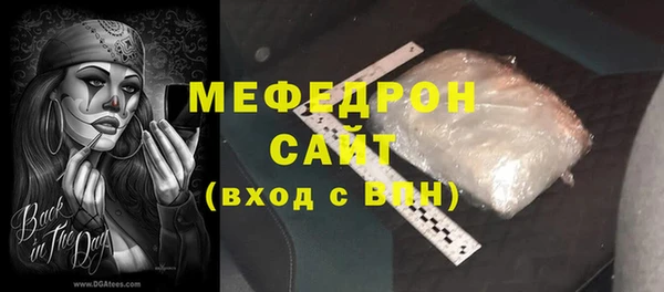 гидра Бугульма