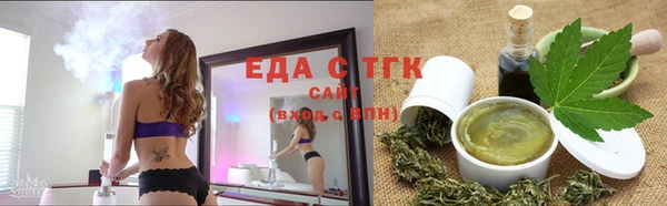 гидра Бугульма