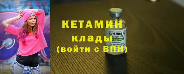 гидра Бугульма