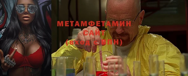 бутират Бронницы