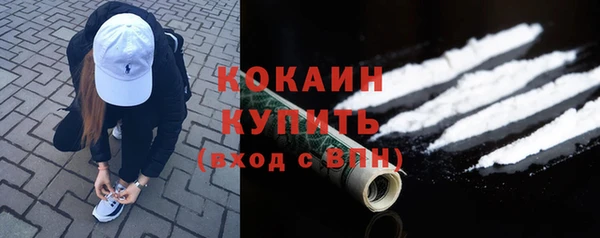 метадон Бородино