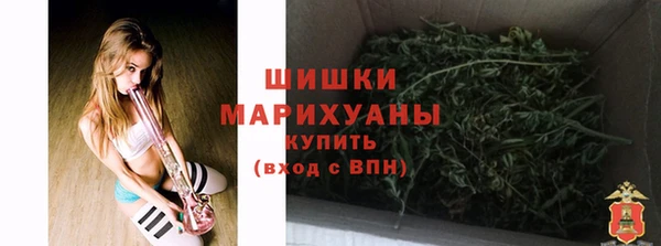 бутират Бронницы
