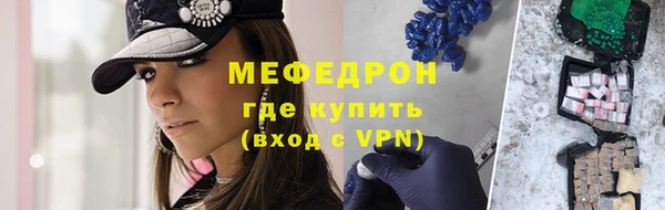бутират Бронницы