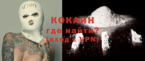 бутират Бронницы