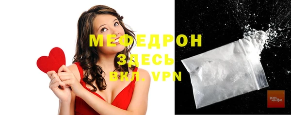 бутират Бронницы