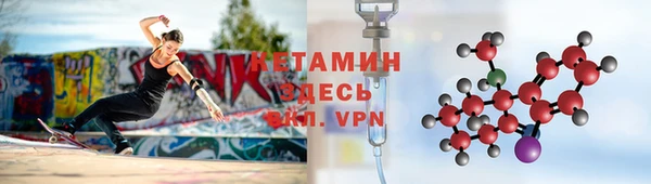 метадон Бородино