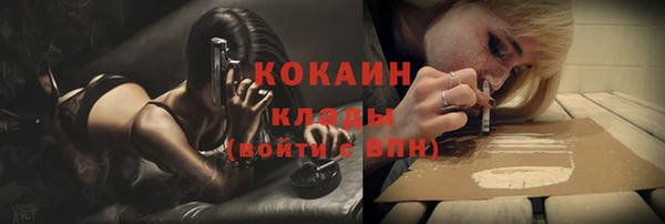 синтетический гашиш Богородск