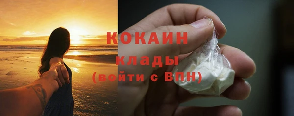 гидра Бугульма