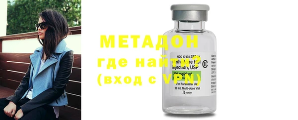 метадон Бородино