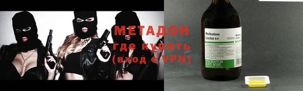бутират Бронницы
