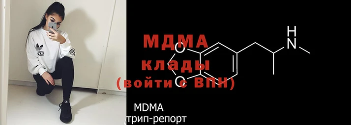 метадон Бородино