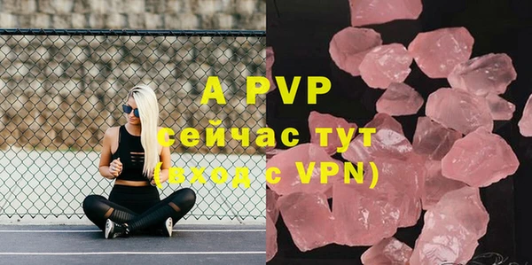 бутират Бронницы