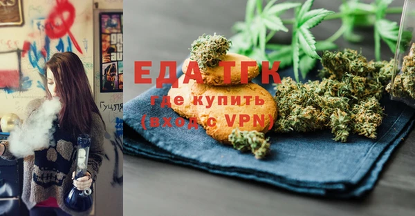 гидра Бугульма