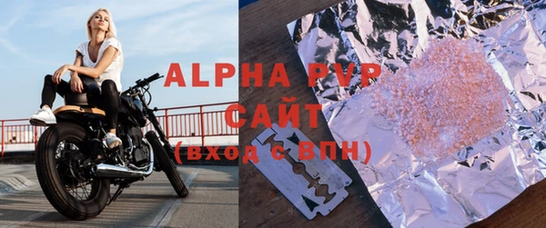 ALPHA PVP Каменка
