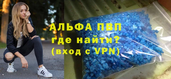 бутират Бронницы