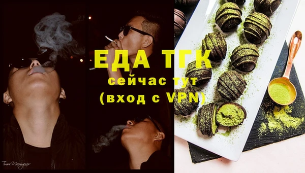бутират Бронницы