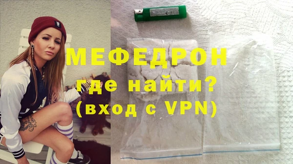 гидра Бугульма