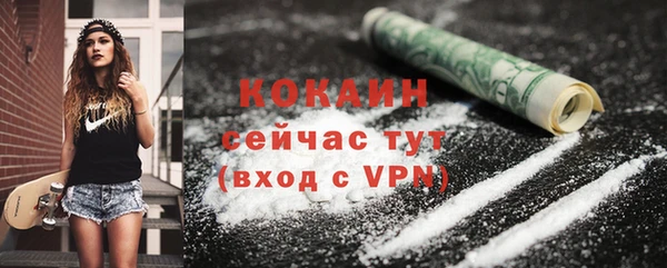 гидра Бугульма
