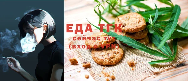 гидра Бугульма