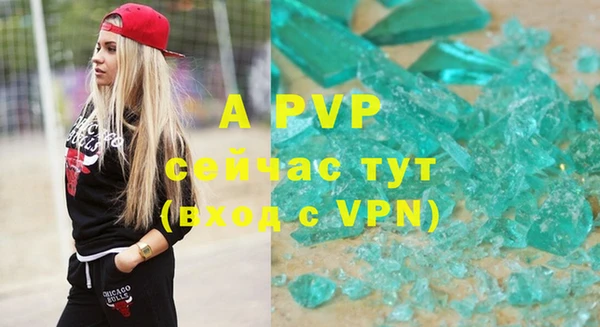 гидра Бугульма