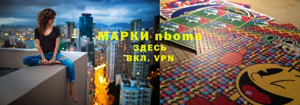 гидра Бугульма