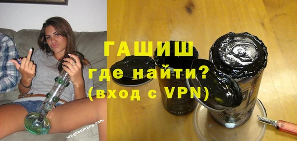 бутират Бронницы