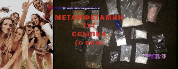 метадон Бородино