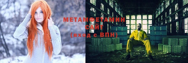 бутират Бронницы