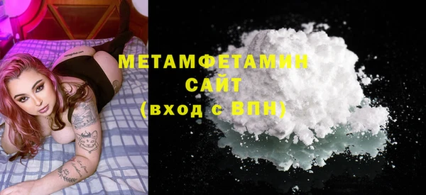 метадон Бородино