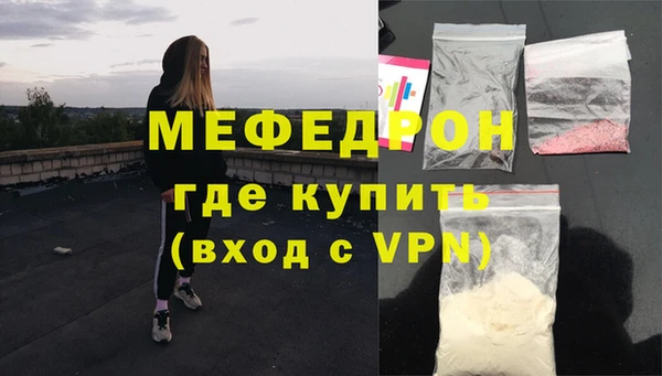 mix Красноперекопск