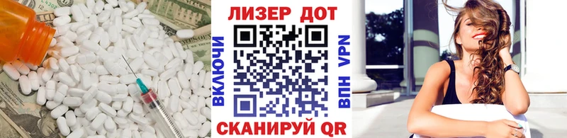 Лсд 25 экстази ecstasy  Краснозаводск 