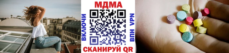 купить наркотик  Краснозаводск  MDMA Molly 