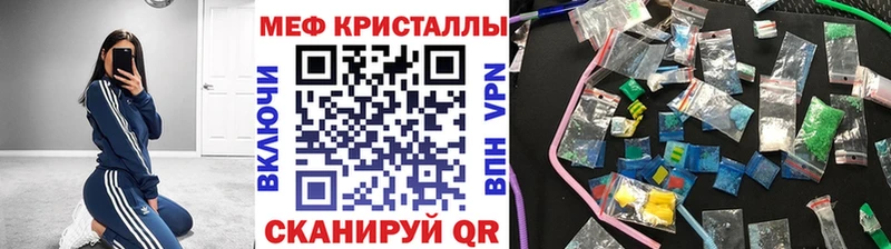МЕФ мука  Краснозаводск 