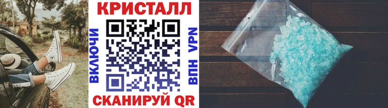 Первитин кристалл Краснозаводск