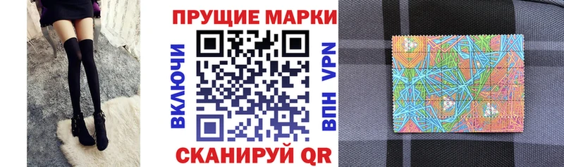 Марки N-bome 1500мкг  Краснозаводск 