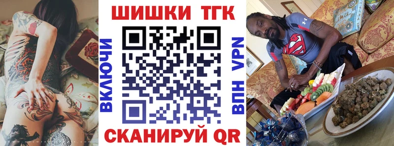 Канабис конопля  kraken рабочий сайт  Краснозаводск  наркотики 
